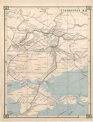 Прикрепленное изображение: Сталинская железная дорога.jpg